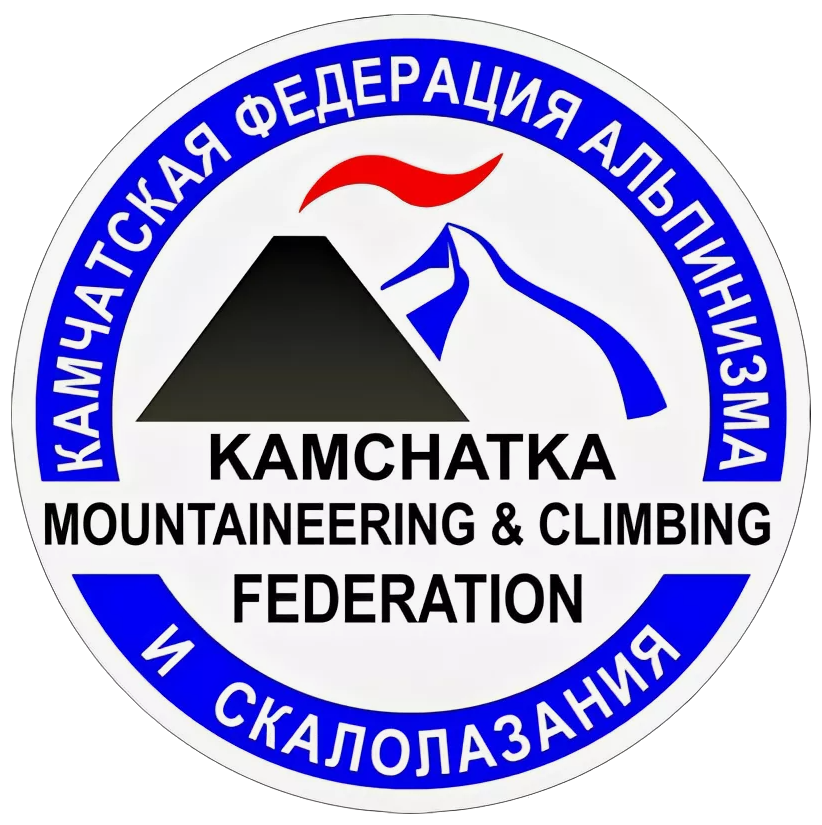 КАМЧАТСКАЯ ФЕДЕРАЦИЯ АЛЬПИНИЗМА И СКАЛОЛАЗАНИЯ